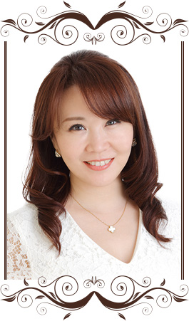 サロン・ド・ルミエール 代表 海保麻里子 プロフィール