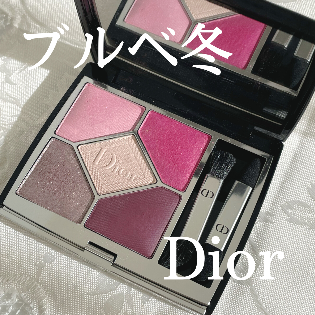 Dior サンク クルール クチュール 859 ピンク コロール