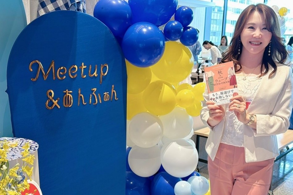 &あんふぁんパーソナルカラー診断＆骨格診断イベント