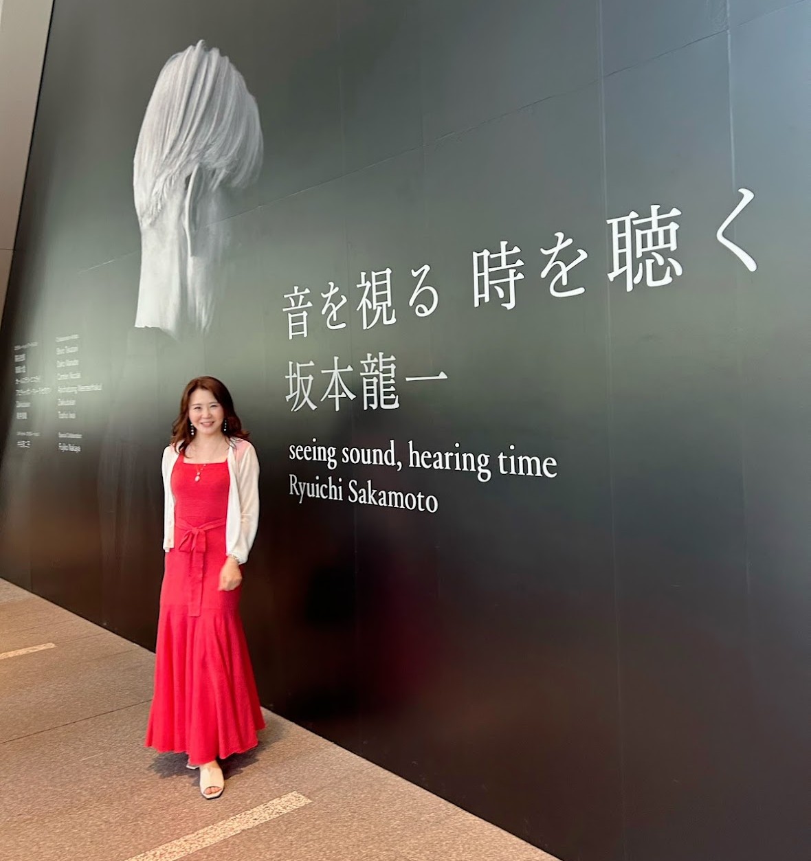 坂本龍一/東京都現代美術館